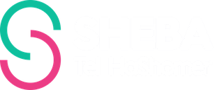 Sheba Medical Center, Tel HaShomer